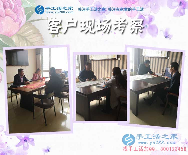 不怕遲到、不怕風(fēng)雨，山西大同朱女士開始在家里領(lǐng)取加工材料包做手工活賺錢(圖2)