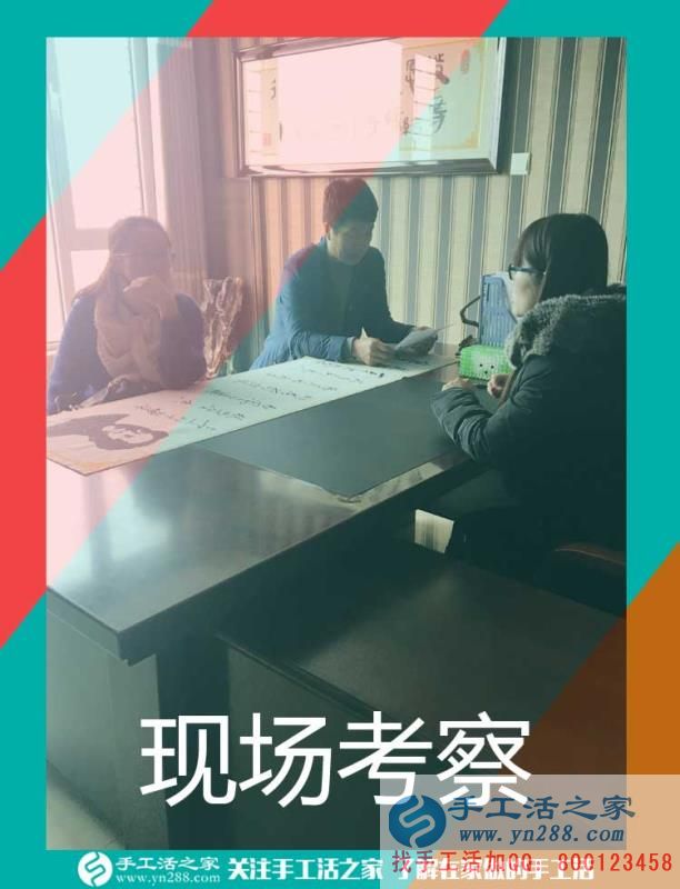 一個(gè)朋友帶動(dòng)倆，吉林延吉王先生跟兩個(gè)朋友一樣，做代理組織人加工串珠手工活，這次收入1634元(圖2)