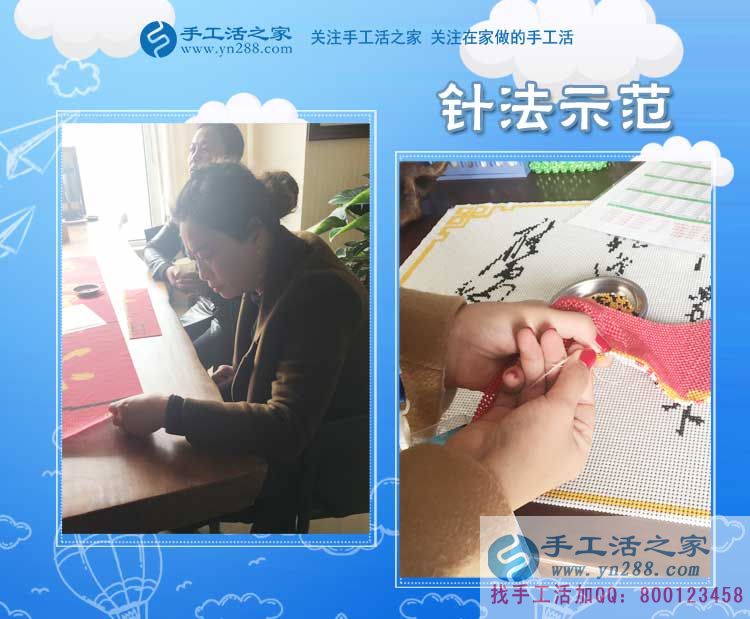手工活之家——客戶現場學習珠繡針法