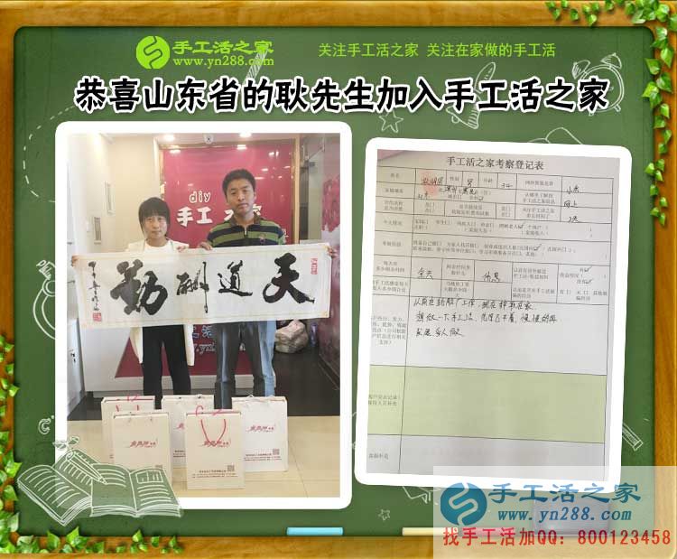 2017手工活外發(fā)加工，山東、河南、河北泊頭等地客戶的來(lái)訪(圖3)