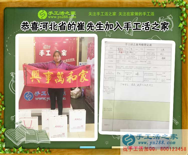 附近找手工活拿回家做，邯鄲地區(qū)及邯鄲周邊客戶考察記(圖4)