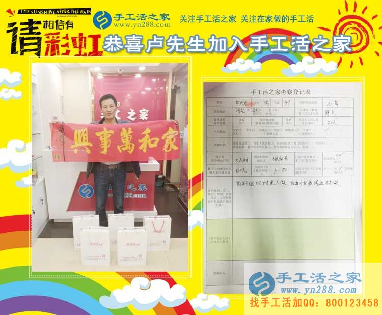 2017手工活外發(fā)加工，山東、河南、河北泊頭等地客戶的來(lái)訪(圖4)