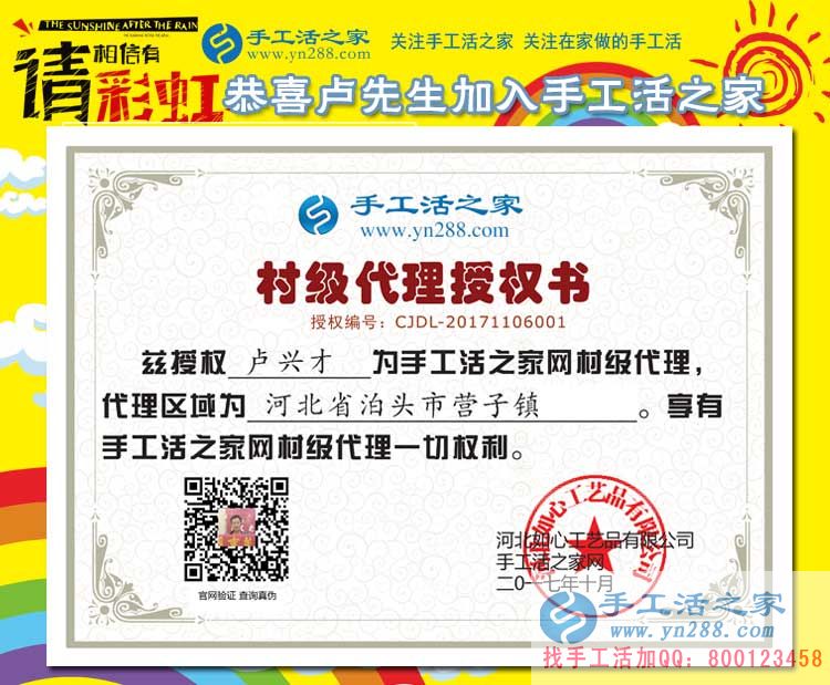 2017手工活外發(fā)加工，山東、河南、河北泊頭等地客戶的來(lái)訪(圖5)