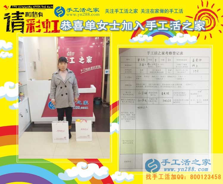 2017手工活外發(fā)加工，山東、河南、河北泊頭等地客戶的來(lái)訪(圖6)