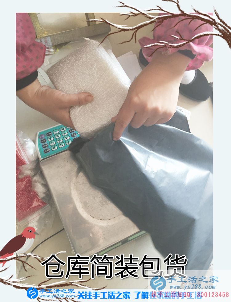 2017年手工活外發(fā)加工，11月8日手工活之家接待考察客戶之剪影(圖3)