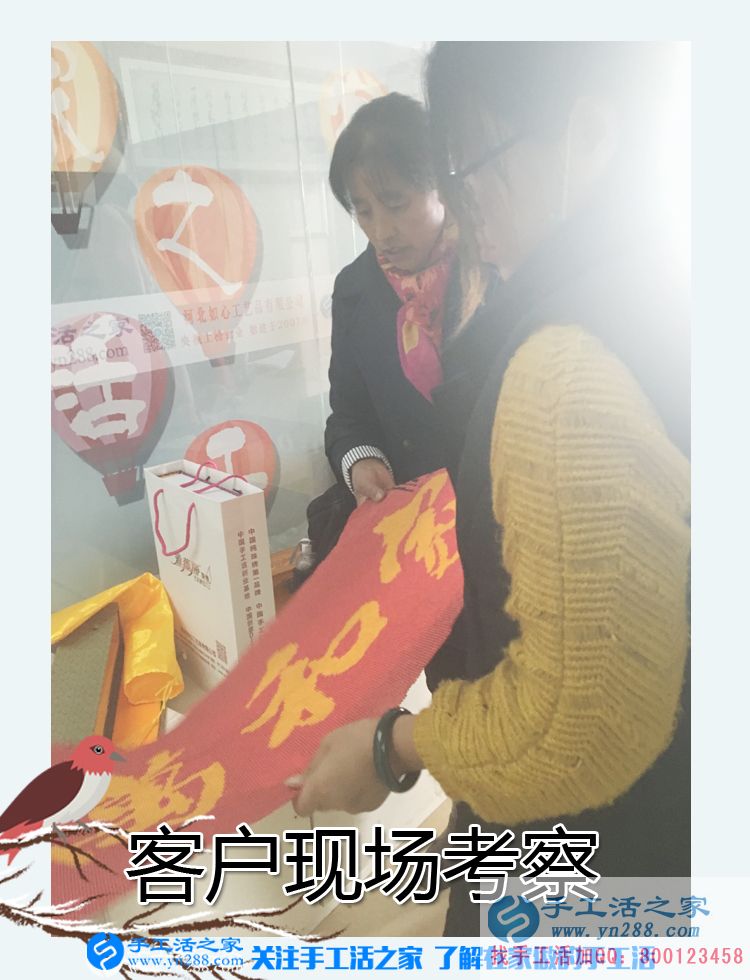 2017年手工活外發(fā)加工，11月8日手工活之家接待考察客戶之剪影(圖2)