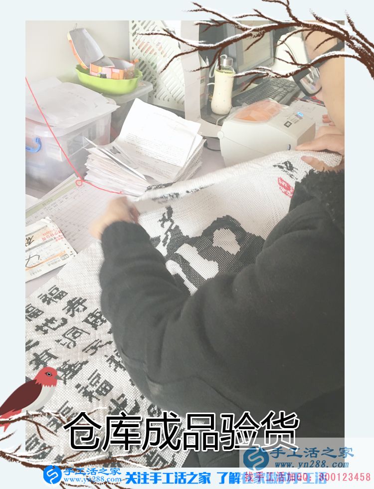 2017年手工活外發(fā)加工，11月8日手工活之家接待考察客戶之剪影(圖4)