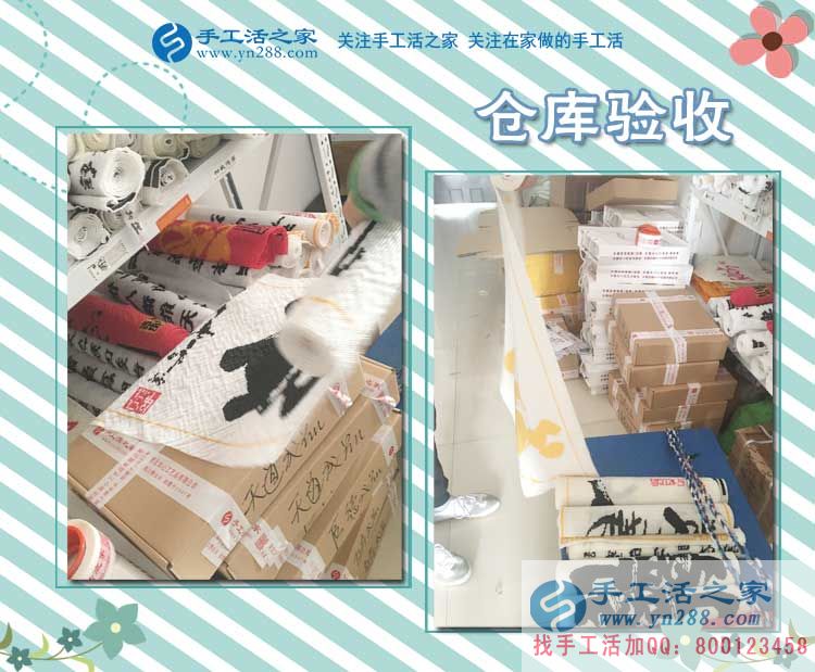 冬季兼職哪家強？遼寧錦州李女士看準手工活之家外發(fā)項目，在家串珠掙錢