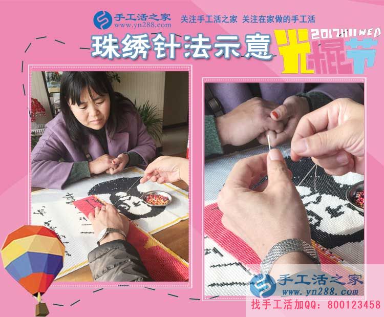 11月10日手工活之家部分考察客戶行程剪影，找賺錢的手工活就找正規(guī)免費供料的手工活(圖1)
