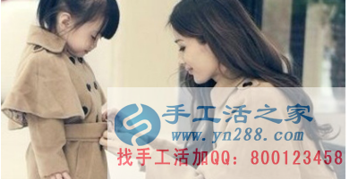 邊帶幼女邊掙錢，重慶渝北的彭女士通過手工活之家自主創(chuàng)業(yè)平臺找到了新的人生定位