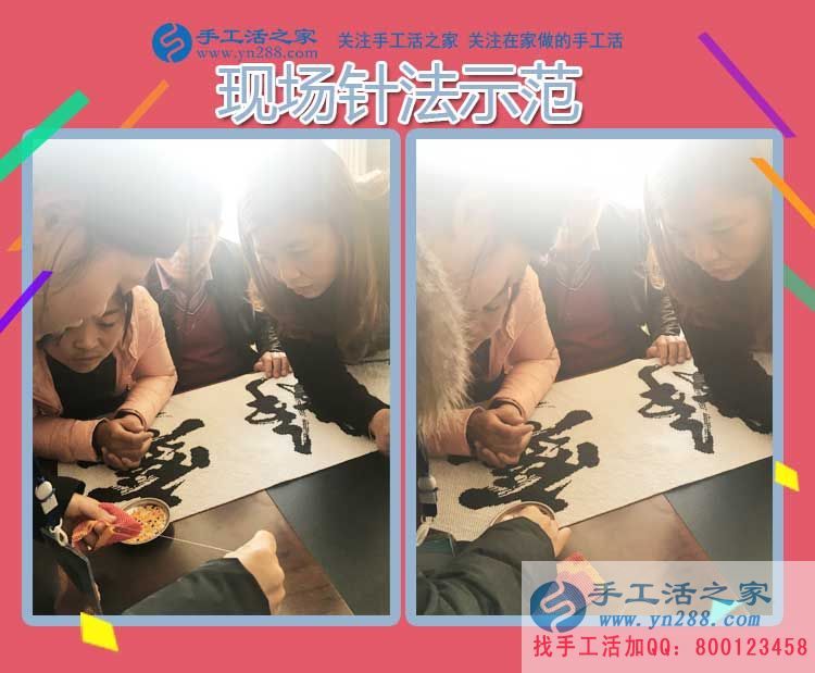 11月12日，手工活之家邯鄲周邊客戶學(xué)習(xí)考察，只為找到在家賺錢的手工活好項(xiàng)目(圖5)