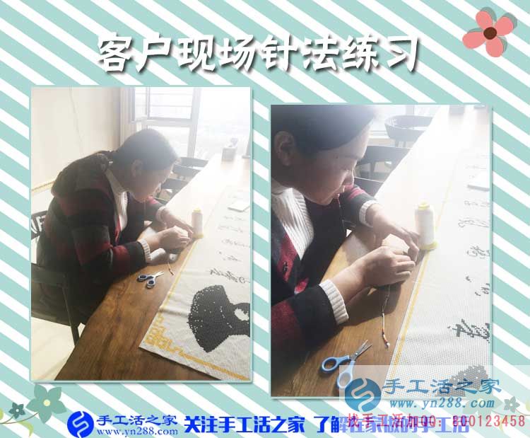 手工活之家——客戶現(xiàn)場珠繡針法練習 手工活之家——客戶現(xiàn)場珠繡針法練習