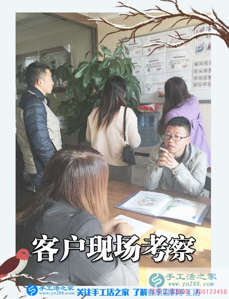 11月14日，手工活之家加工客戶考察現(xiàn)場(chǎng)圖片，2017在家兼職的手工活就在這兒(圖4)