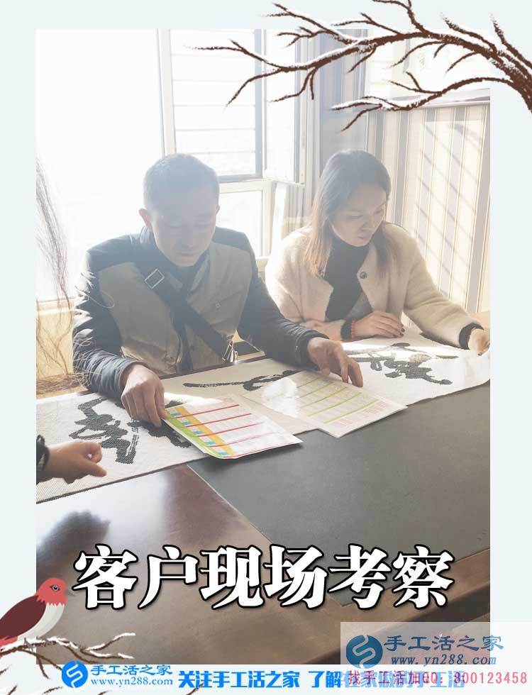 11月14日，手工活之家加工客戶考察現(xiàn)場(chǎng)圖片，2017在家兼職的手工活就在這兒(圖3)