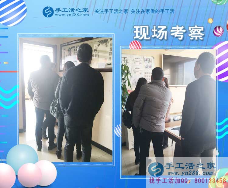 11月15日，手工活之家平凡而忙碌的一天剪影，每個(gè)加工戶都想找到靠譜的手工活外放(圖3)