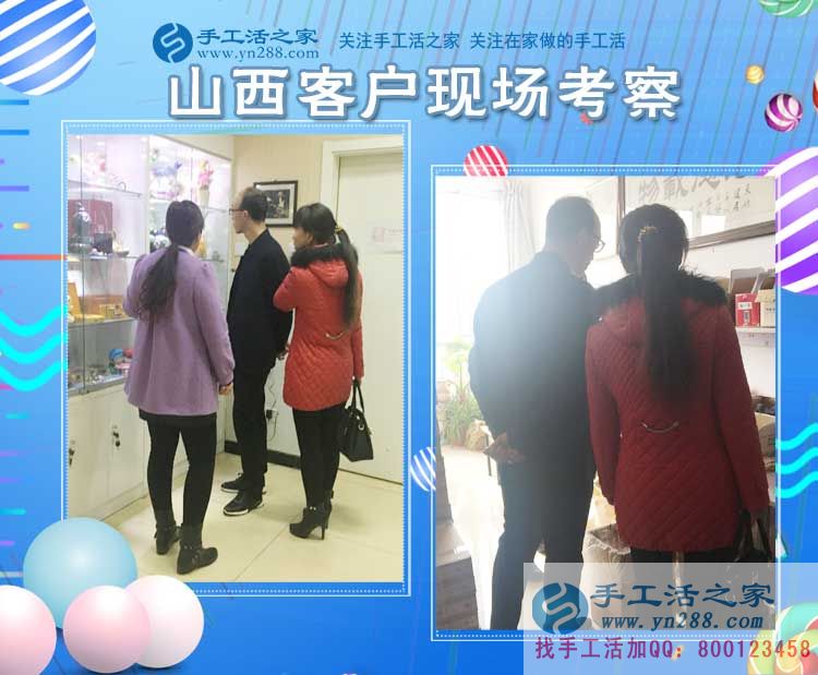 11月15日，手工活之家平凡而忙碌的一天剪影，每個(gè)加工戶都想找到靠譜的手工活外放(圖1)