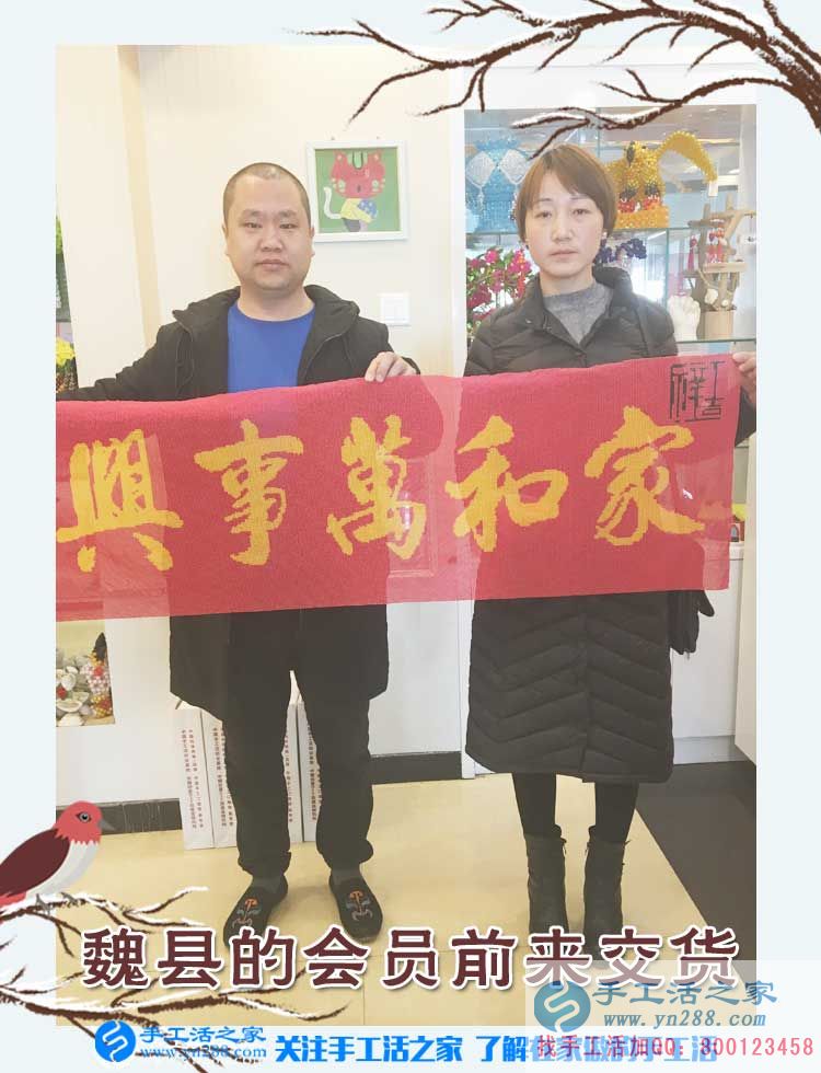 11月15日，手工活之家平凡而忙碌的一天剪影，每個(gè)加工戶都想找到靠譜的手工活外放(圖6)