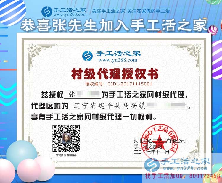 11月15日，手工活之家平凡而忙碌的一天剪影，每個(gè)加工戶都想找到靠譜的手工活外放(圖4)