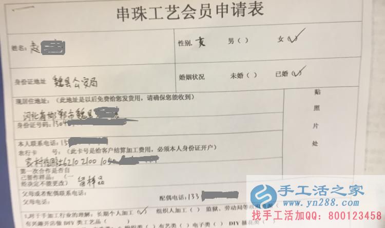 11月15日，手工活之家平凡而忙碌的一天剪影，每個(gè)加工戶都想找到靠譜的手工活外放(圖7)