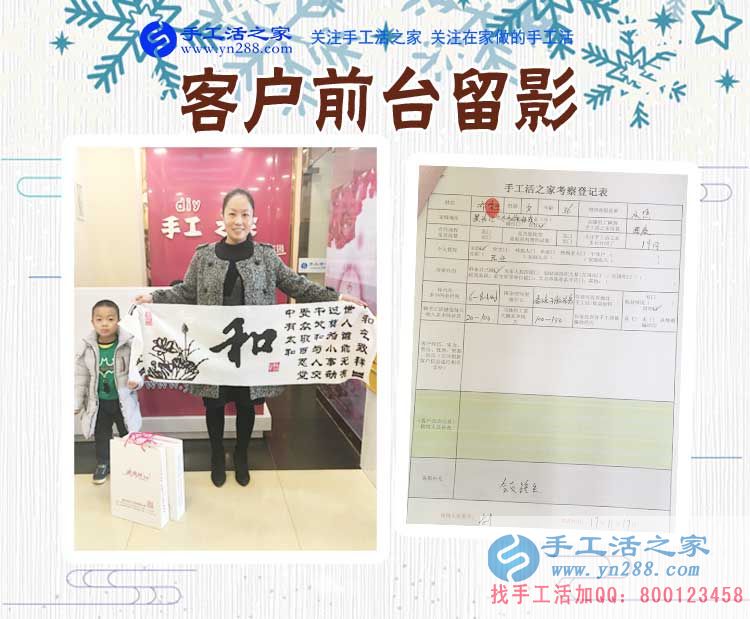 11月17日，手工活之家部分加工客戶考察簽單拿貨流程剪影，找賺錢的手工活，找正規(guī)的外發(fā)手工活就來這里(圖3)