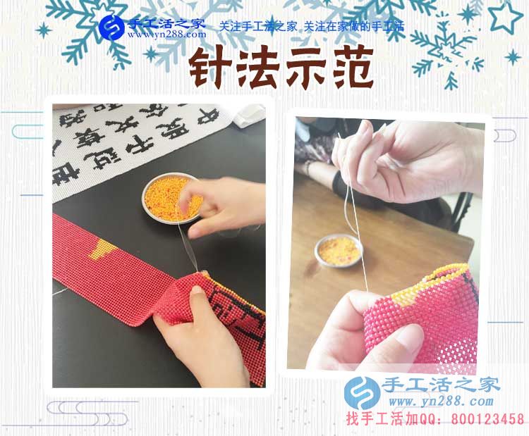 除了坐月子期間，新疆吉木乃劉女士從懷孕開始到現(xiàn)在一直在家做串珠手工活賺錢，這一次是540元。(圖2)
