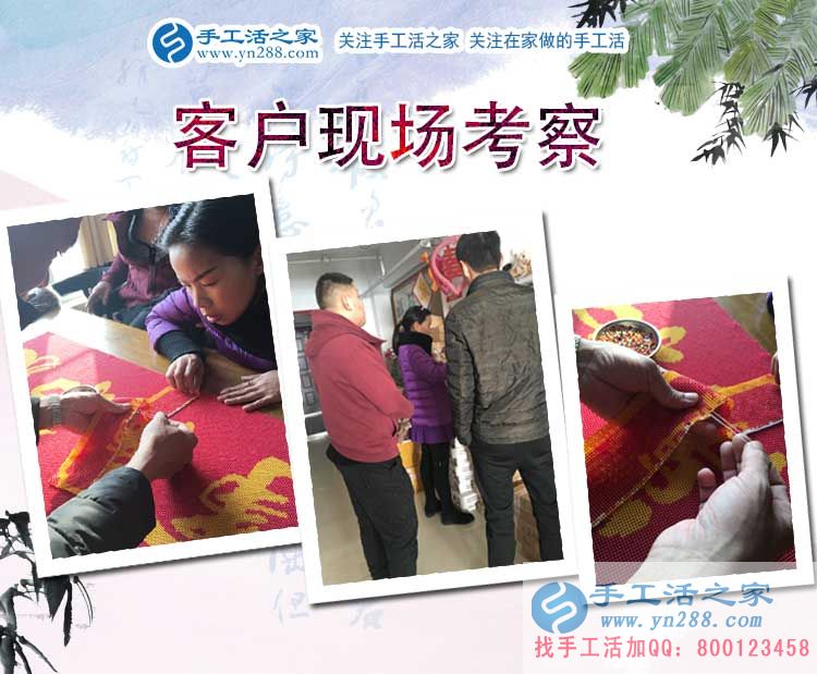 11月21日，手工活之家客戶考察剪影，正規(guī)的手工活外包、正規(guī)手工串珠外發(fā)活基地(圖1)