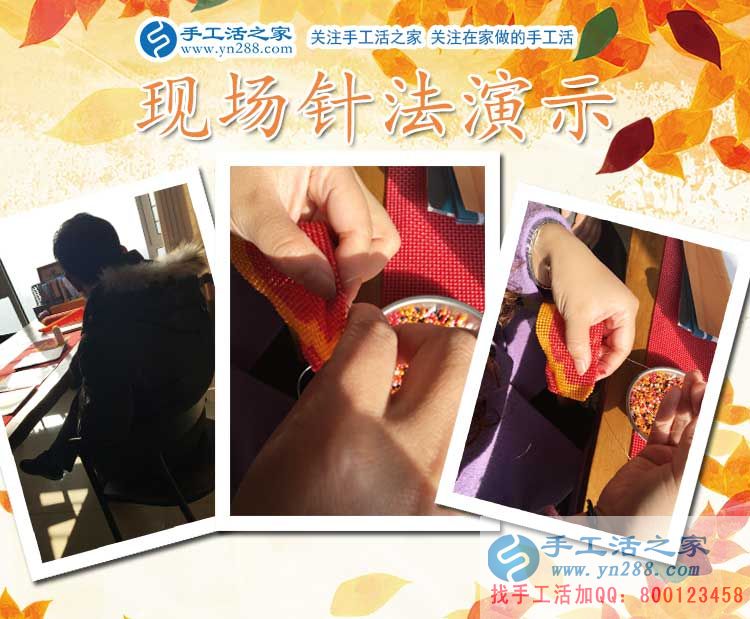 11月21日，手工活之家客戶考察剪影，正規(guī)的手工活外包、正規(guī)手工串珠外發(fā)活基地(圖3)