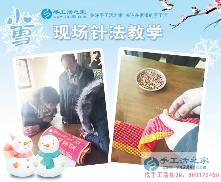 11月22日，手工活之家接待客戶留影剪輯，正規(guī)的串珠手工活外發(fā)企業(yè)告訴你，在這里手工串珠是真的！(圖4)