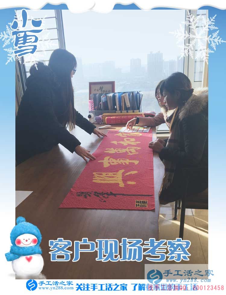 11月22日，手工活之家接待客戶留影剪輯，正規(guī)的串珠手工活外發(fā)企業(yè)告訴你，在這里手工串珠是真的！(圖1)