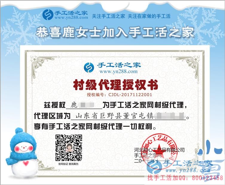 11月22日，手工活之家接待客戶留影剪輯，正規(guī)的串珠手工活外發(fā)企業(yè)告訴你，在這里手工串珠是真的！(圖5)