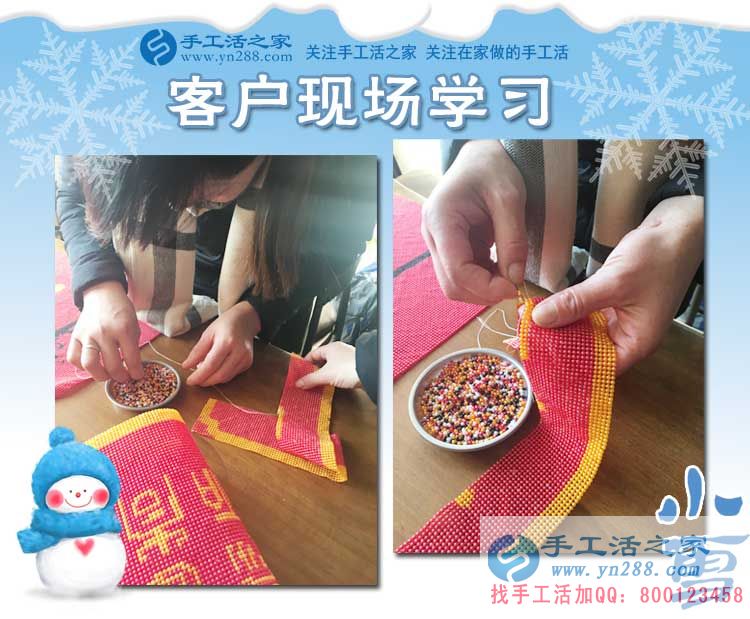 尋求一個(gè)干凈無(wú)污染的好項(xiàng)目，河北邢臺(tái)樊先生在家做手工活為環(huán)保助力