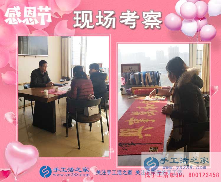 11月23日，手工活之家加工客戶感恩節(jié)里考察掠影，可以在家做的手工活，串珠珠繡手工活(圖2)