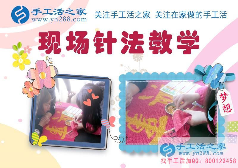 互聯(lián)網(wǎng)時代成就兼職夢想，浙江杭州錢女士網(wǎng)遇財富在家做手工活掙錢