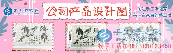11月28日，手工活之家客戶(hù)考察紀(jì)實(shí)剪影，在家做的手工活，正規(guī)免費(fèi)供料的手工活， 手工串珠加工外發(fā)就在這里(圖2)