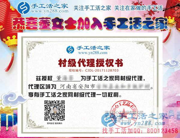 11月28日，手工活之家客戶(hù)考察紀(jì)實(shí)剪影，在家做的手工活，正規(guī)免費(fèi)供料的手工活， 手工串珠加工外發(fā)就在這里(圖6)
