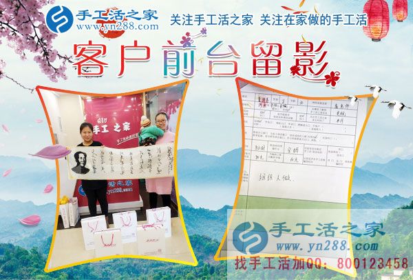 11月28日，手工活之家客戶(hù)考察紀(jì)實(shí)剪影，在家做的手工活，正規(guī)免費(fèi)供料的手工活， 手工串珠加工外發(fā)就在這里(圖5)