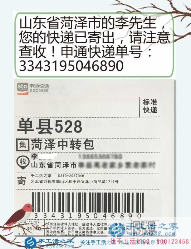 趁著年輕多奮斗，老了才不后悔，山東菏澤李先生在家做手工活掙錢樂享人生