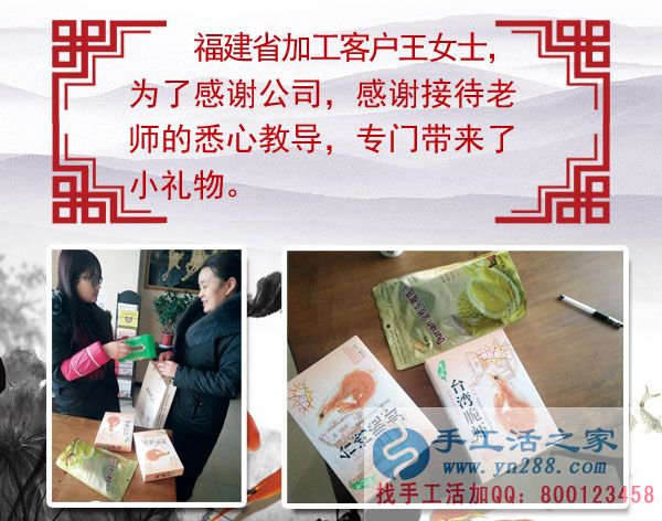11月28日，手工活之家客戶(hù)考察紀(jì)實(shí)剪影，在家做的手工活，正規(guī)免費(fèi)供料的手工活， 手工串珠加工外發(fā)就在這里(圖7)