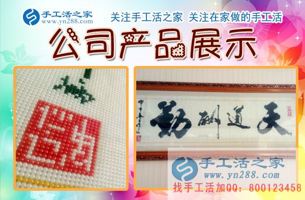 美麗珠繡伴我走天涯，江西撫州陳女士利用空閑時(shí)間做手工活掙錢(qián)