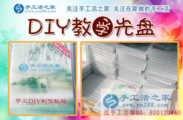 堅(jiān)持是一種信仰，上海市董女士在家做手工活用時間證明實(shí)力