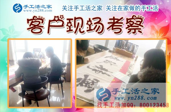 12月1日，手工活之家月初接待、備貨等工作剪影，可以在家做的手工活，家庭加工手工活，手工活外發(fā)加工，就是串珠珠繡手工活(圖6)