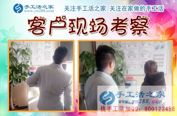 12月1日，手工活之家月初接待、備貨等工作剪影，可以在家做的手工活，家庭加工手工活，手工活外發(fā)加工，就是串珠珠繡手工活(圖7)