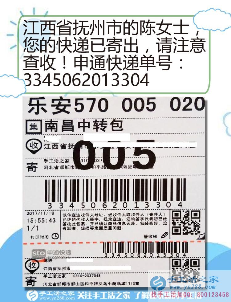 美麗珠繡伴我走天涯，江西撫州陳女士利用空閑時(shí)間做手工活掙錢(qián)