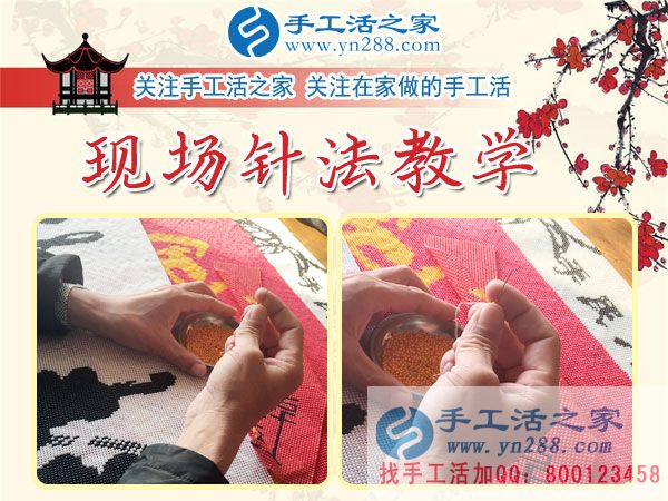 12月3日，手工活之家周末工作一角，可以在家做的手工活，正規(guī)手工活外發(fā)加工，正規(guī)手工串珠外發(fā)活，就在這里(圖3)