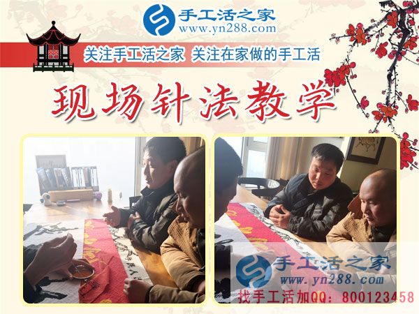12月3日，手工活之家周末工作一角，可以在家做的手工活，正規(guī)手工活外發(fā)加工，正規(guī)手工串珠外發(fā)活，就在這里(圖2)