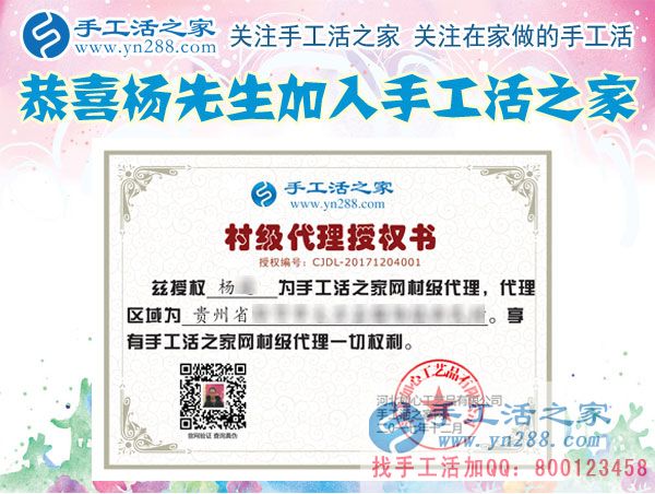 12月4日，手工活之家加工客戶考察合作剪影，可以在家做的手工活，正規(guī)手工串珠外發(fā)活，在家串珠掙錢就在這里(圖5)