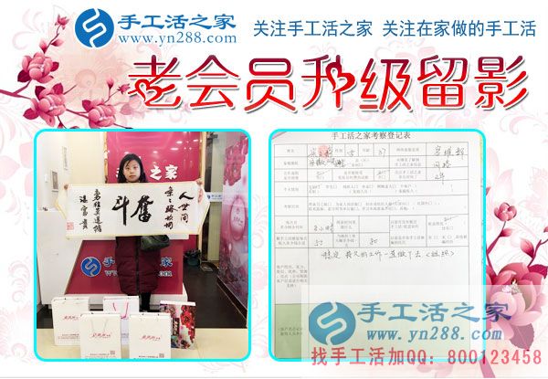 12月5日，手工活之家加工客戶考察合作掠影，可以在家做的手工活，就在珠繡串珠加工外發(fā)(圖6)