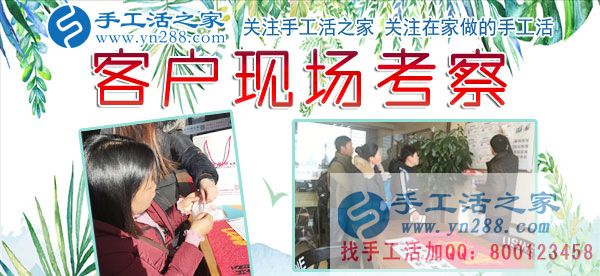 12月6日，手工活之家充實(shí)快樂的一天剪影，在家手工，正規(guī)的手工活外發(fā)，就是串珠珠繡手工活(圖2)
