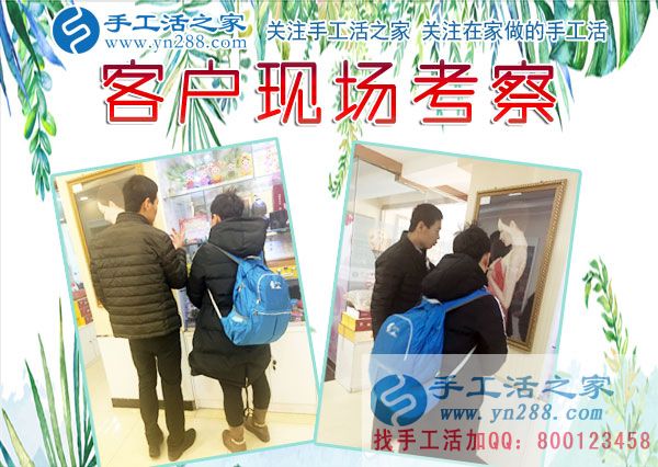 12月6日，手工活之家充實(shí)快樂的一天剪影，在家手工，正規(guī)的手工活外發(fā)，就是串珠珠繡手工活(圖3)