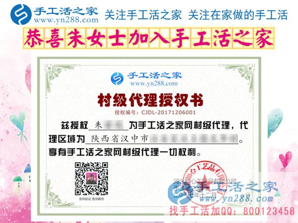 12月6日，手工活之家充實(shí)快樂的一天剪影，在家手工，正規(guī)的手工活外發(fā)，就是串珠珠繡手工活(圖6)